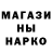Codein напиток Lean (лин) Mark Svitlychnyy