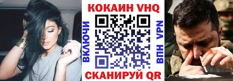 Купить закладки  Северо-Курильск  COCAIN Боливия 