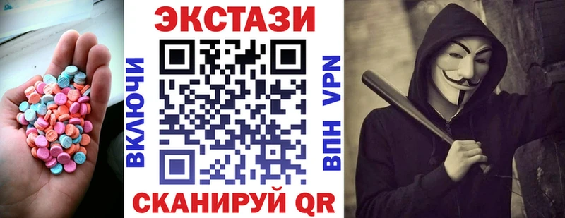 Ecstasy 99%  Купить  Северо-Курильск 