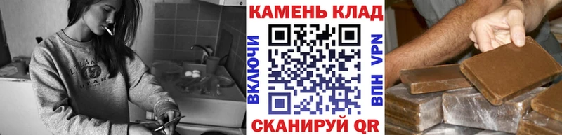 Купить  Северо-Курильск  ГАШИШ гарик 