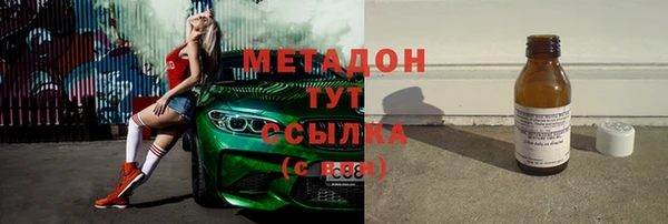 MDMA Premium VHQ Алексеевка