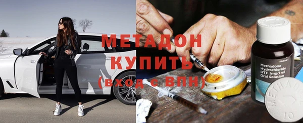 MDMA Premium VHQ Алексеевка