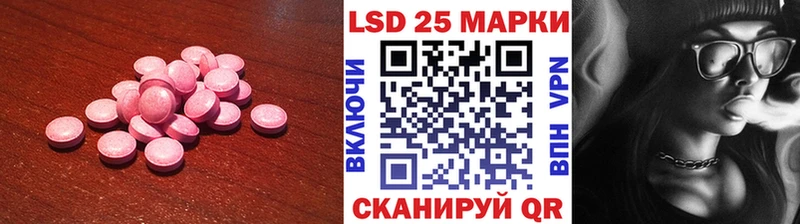 Купить  Северо-Курильск  Лсд 25 экстази кислота 
