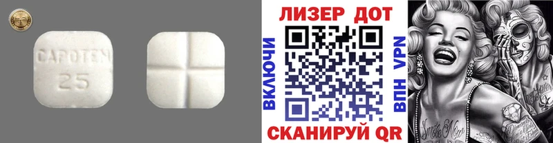 ЛСД экстази кислота Северо-Курильск