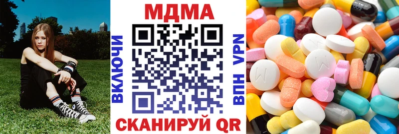 MDMA кристаллы  Купить где  Северо-Курильск 