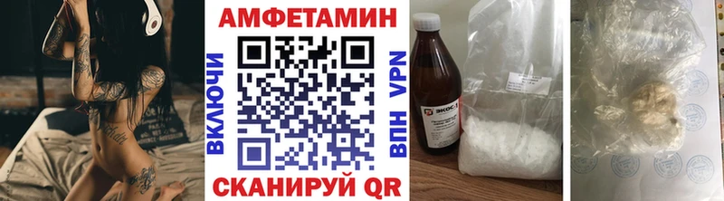 Первитин витя  Купить где  Северо-Курильск 