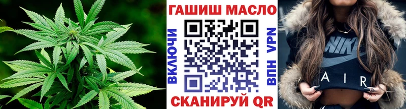 ТГК THC oil  Купить закладки  Северо-Курильск 